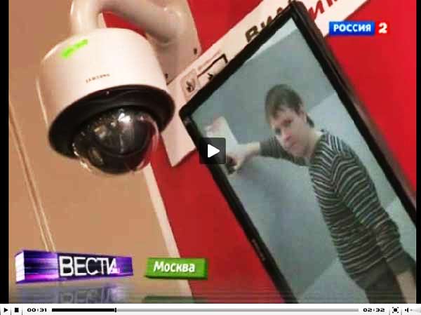 Интервью Гришанина О.В.по телеканалу РОССИЯ 2 о Спецлаб. Нам жалко было репортеров всеразличных СМИ, которые выстроились в очередь на стенде Спецлаб. В этот раз они не могли найти приличного материала для телеэфира. Обойдя выставку, все просили заснять разработки Спецлаб для картинки в телевизор. Os_bPOXFt8Q :: Посмотреть видео :: 2:30 :: 21.52 МБ